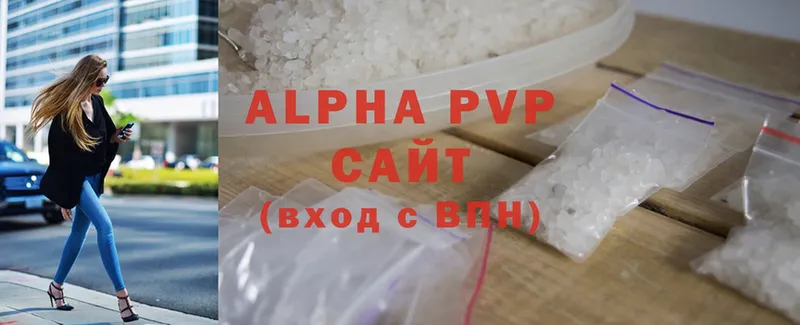 Alpha PVP мука Шацк